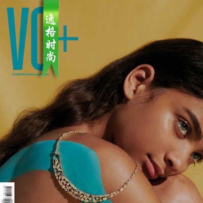 VO+ 意大利国际视野珠宝时尚杂志9月号 N157