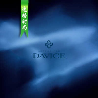 Davice 比利时珠宝首饰品牌产品合集 N21