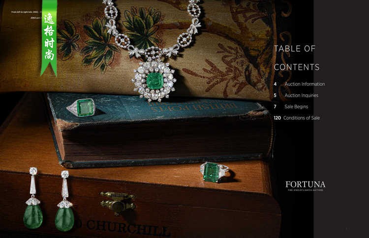 Fortuna 美国珠宝腕表首饰设计杂志11月号 N2111