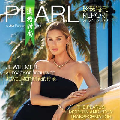 Pearl.R 香港珍珠首饰设计杂志N21-22