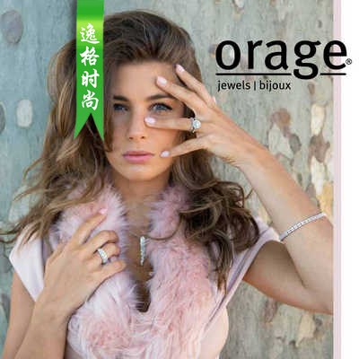 Orage 比利时银饰品牌产品目录 N21