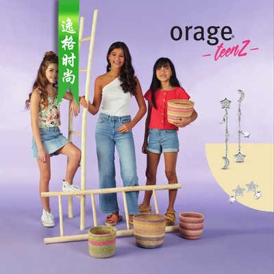 Orage 比利时银饰杂志青少年饰品系列 N21