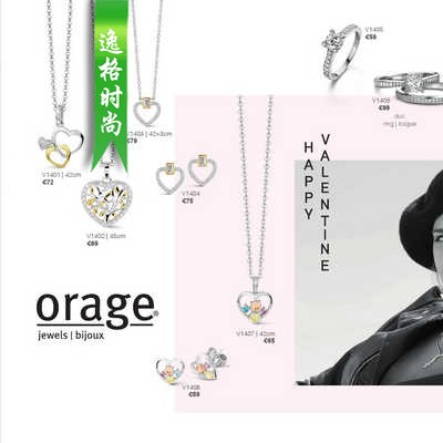 Orage 比利时银饰杂志情人节饰品系列 N21