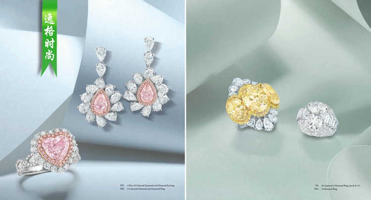 Phillips 英国珠宝设计专业杂志11月号 N2111