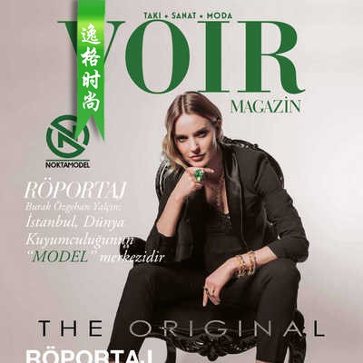 Voir.M 土耳其珠宝首饰杂志9月号 N87