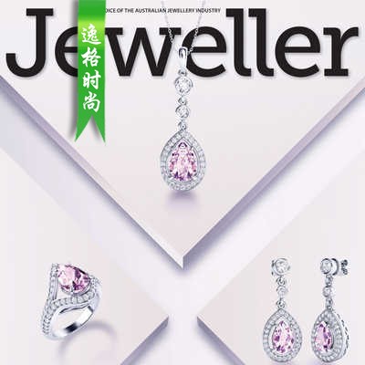 Jeweller 澳大利亚珠宝配饰专业杂志1月号 N2101
