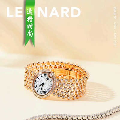 LJ 澳大利亚珠宝腕表首饰设计杂志5月号 N2105