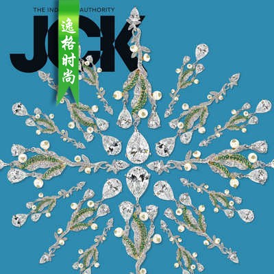 JCK 美国知名珠宝首饰设计杂志Diamond系列 N2112