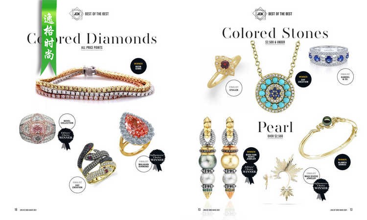 JCK 美国知名珠宝首饰设计杂志2021精选