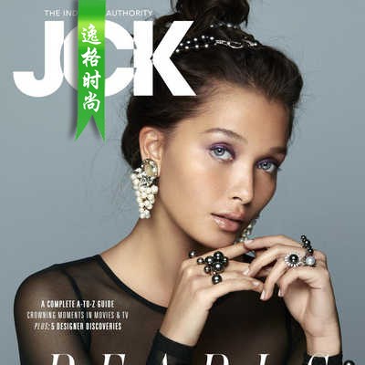 JCK 美国知名珠宝首饰设计杂志珍珠婚庆系列