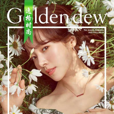Golden.D 韩国珠宝首饰品牌杂志秋季号 N14