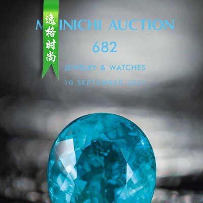 M.Auction 日本专业珠宝首饰品牌杂志9月号 N2109