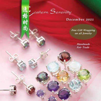 Eastern Serenity 欧美女性纯银首饰专业杂志12月号 N2112