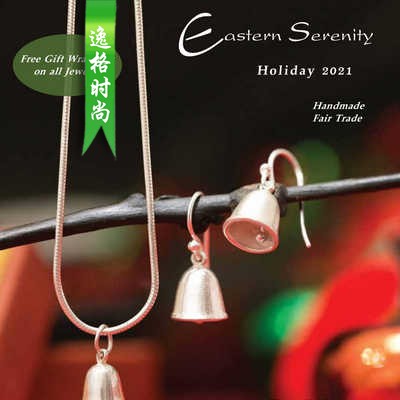 Eastern Serenity 欧美女性纯银首饰专业杂志Holiday系列 N2112