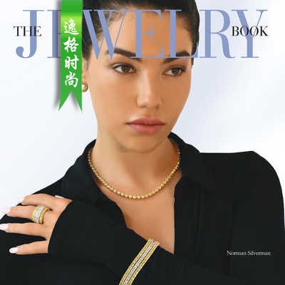 TJB 欧美婚庆珠宝首饰款式设计专业杂志秋季号 N2109