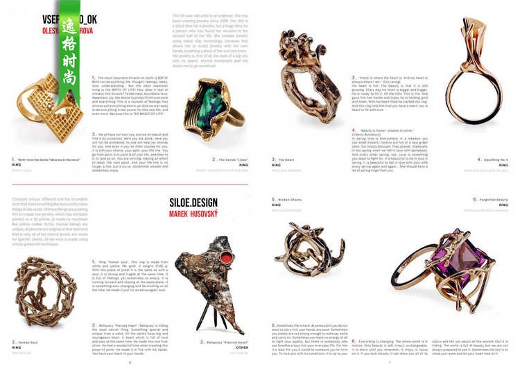 Huesers 意大利专业珠宝首饰杂志艺术设计系列 N2112