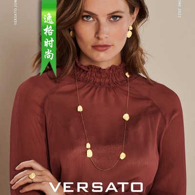 Versato 比利时珠宝首饰品牌杂志 N22