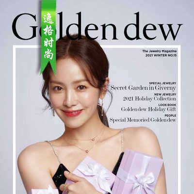 Golden.D 韩国珠宝首饰品牌杂志冬季号 N15
