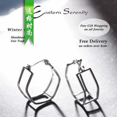 Eastern Serenity 欧美女性纯银首饰专业杂志冬季号 N2112