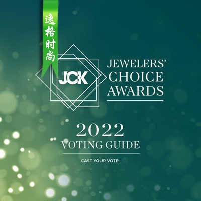 JCK 美国知名珠宝首饰设计杂志2022精选