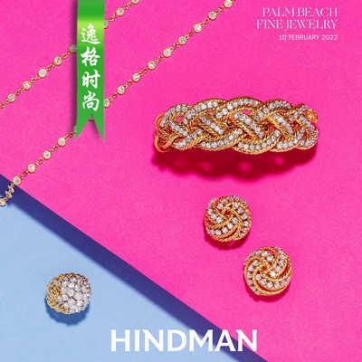 LH 美国珠宝首饰设计杂志3月号 N2203