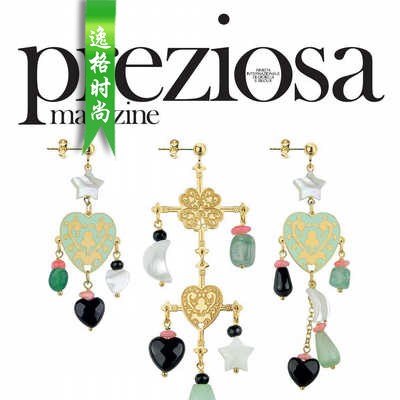 Preziosa 意大利专业珠宝首饰配饰杂志12月号 N2112