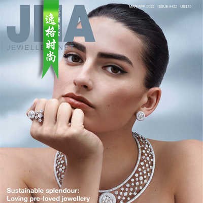 JNA 香港亚洲珠宝专业杂志3-4月号 N2203