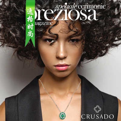 Preziosa 意大利专业珠宝首饰配饰杂志3月号 N2203