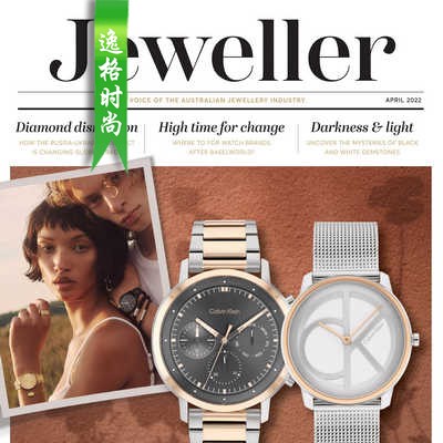 Jeweller 澳大利亚珠宝配饰专业杂志4月号 N2204