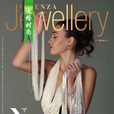 VJ 意大利维琴察珠宝首饰设计杂志春夏号 N2204