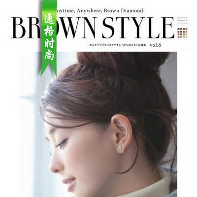 B&D 日本珠宝首饰品牌杂志 N2203
