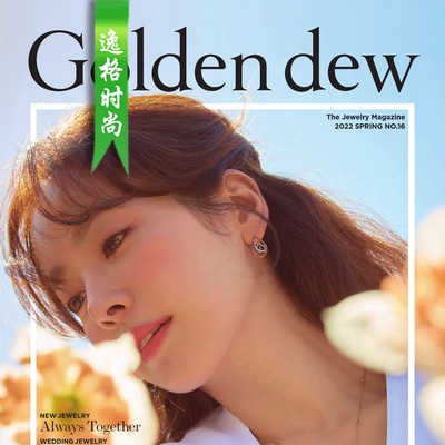Golden.D 韩国珠宝首饰品牌杂志春季号 N16