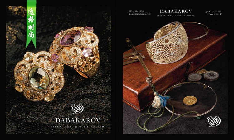 JCK 美国知名珠宝首饰设计杂志夏季号 N2205