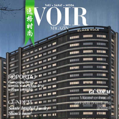 Voir.M 土耳其珠宝首饰杂志3月号 N2203