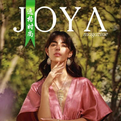 Joya 墨西哥女性配饰时尚杂志4月号 N2204