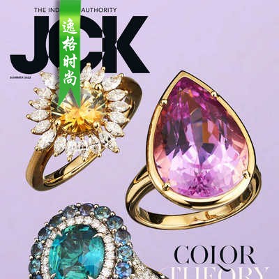 JCK 美国知名珠宝首饰设计杂志彩宝系列 N2205