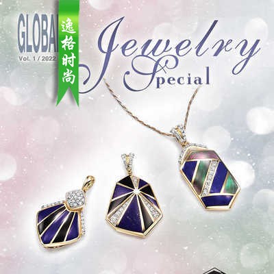 Global.JS 香港全球珠宝首饰杂志3月号 N2203