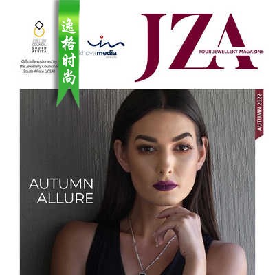 JZA 南非珠宝首饰杂志夏季号 N2204