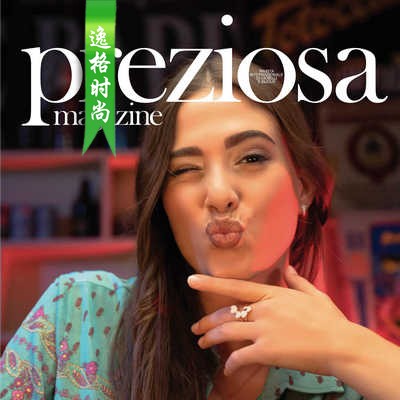 Preziosa 意大利专业珠宝首饰配饰杂志4月号 N2204