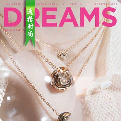 Dreams 法国女性珠宝配饰专业杂志4-6月号 N2206