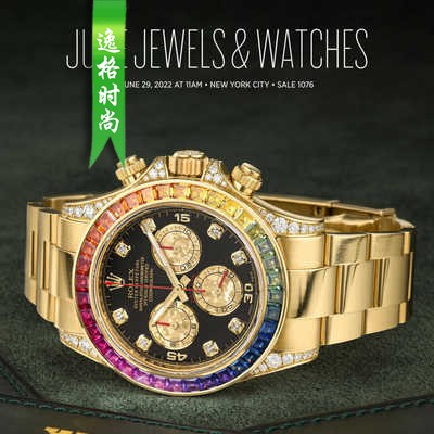 Fortuna 美国珠宝腕表首饰设计杂志6月号 N2206