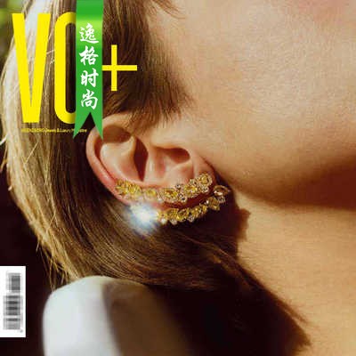 VO+ 意大利国际视野珠宝时尚杂志8月号 N160