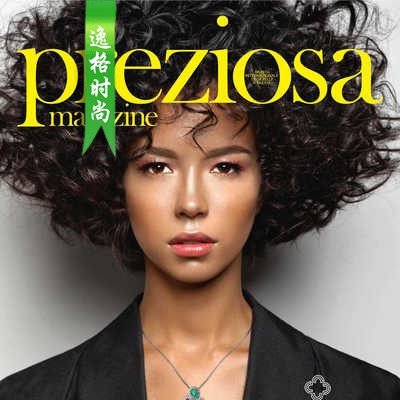 Preziosa 意大利专业珠宝首饰配饰杂志7月号 N2207