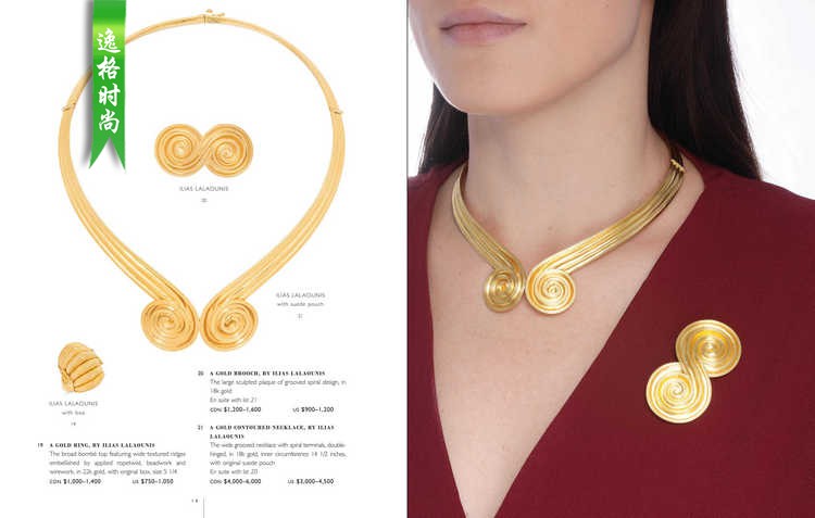 DFJ 加拿大珠宝首饰设计专业杂志春夏号 N2208