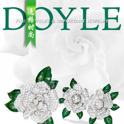 DOYLE 美国纽约高级珠宝专业杂志6月号 N2206