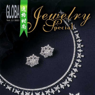 Global.JS 香港全球珠宝首饰杂志8月号 N2208