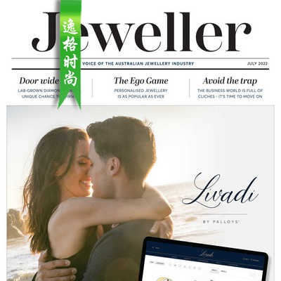 Jeweller 澳大利亚珠宝配饰专业杂志7月号 N2207