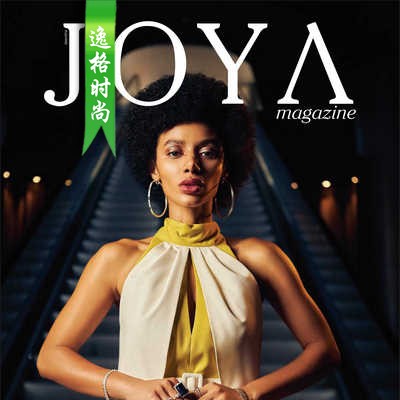 Joya 墨西哥女性配饰时尚杂志6月号 N2206