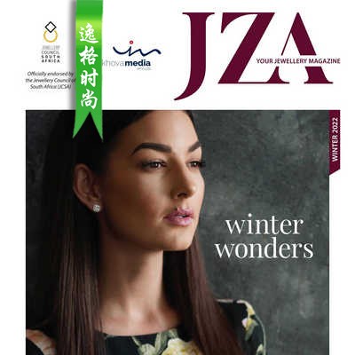 JZA 南非珠宝首饰杂志秋冬号 N2209