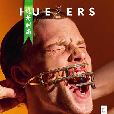 Huesers 意大利专业珠宝首饰杂志6月号 N2206